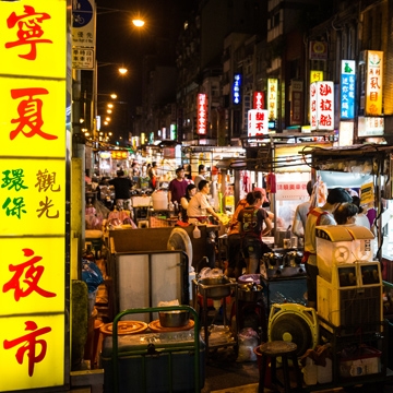 寧夏夜市(Ningxia Night Market)